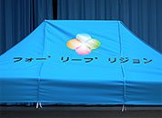 かんたんてんと3 2.4m×3.6m