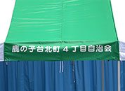 かんたんてんと3 3.6m×5.4m