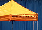 かんたんてんと3 2.4m×2.4m