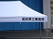 かんたんてんと3 3.0m×6.0m