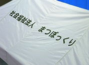 かんたんてんと3 3.0m×6.0m