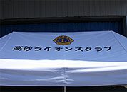 かんたんてんと3 3.0m×6.0m