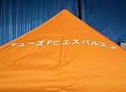 かんたんてんと3 1.8m×1.8m