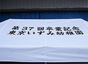 かんたんてんと3 3.0m×6.0m