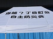 かんたんてんと3 3.6m×5.4m