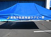 かんたんてんと3 3.0m×4.5m