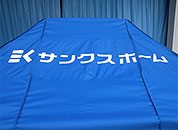 かんたんてんと3 1.8m×2.7m