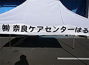 クイックテント 2.4m×3.6m