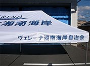 かんたんてんと3 3.0m×6.0m