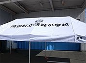 かんたんてんと3 3.6m×7.2m