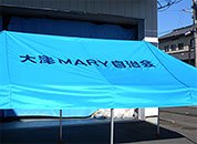 かんたんてんと3 3.0m×6.0m