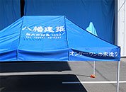 かんたんてんと3 2.4m×3.6m