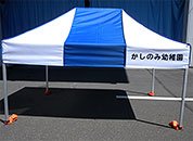 かんたんてんと3 1.8m×2.7m