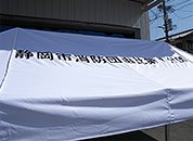 かんたんてんと3 3.0m×6.0m