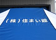 かんたんてんと3 3.0m×4.5m