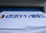 かんたんてんと3 3.0m×6.0m