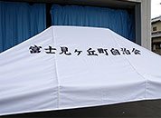 かんたんてんと3 2.4m×3.6m