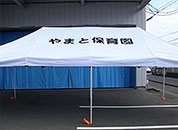 かんたんてんと3 3.6m×7.2m