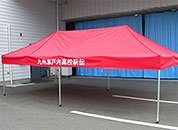 かんたんてんと3 3.0m×6.0m