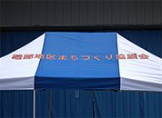 かんたんてんと3 3.6m×5.4m