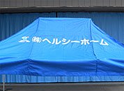 クイックテント 2.4m×3.6m