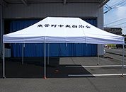 かんたんてんと3 3.6m×5.4m