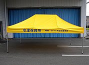 かんたんてんと3 3.0m×4.5m