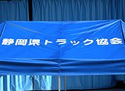 かんたんてんと3 3.0m×6.0m