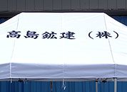 かんたんてんと3 3.6m×5.4m