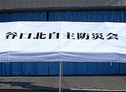 かんたんてんと3 3.0m×6.0m