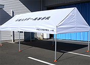 かんたんてんと3 3.0m×6.0m