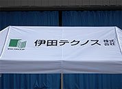 かんたんてんと3 3.0m×6.0m