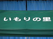 クイックテント 3.0m×6.0m