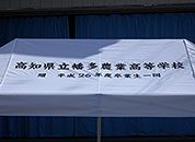 かんたんてんと3 3.0m×6.0m