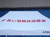 かんたんてんと3 3.6m×5.4m