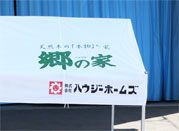 かんたんてんと3 1.8m×2.7m