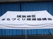 かんたんてんと3 3.0m×6.0m