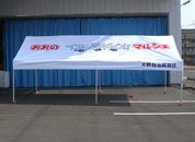 かんたんてんと3 3.0m×6.0m