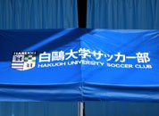 かんたんてんと3 3.0m×6.0m