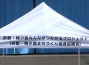 かんたんてんと3 2.4m×2.4m