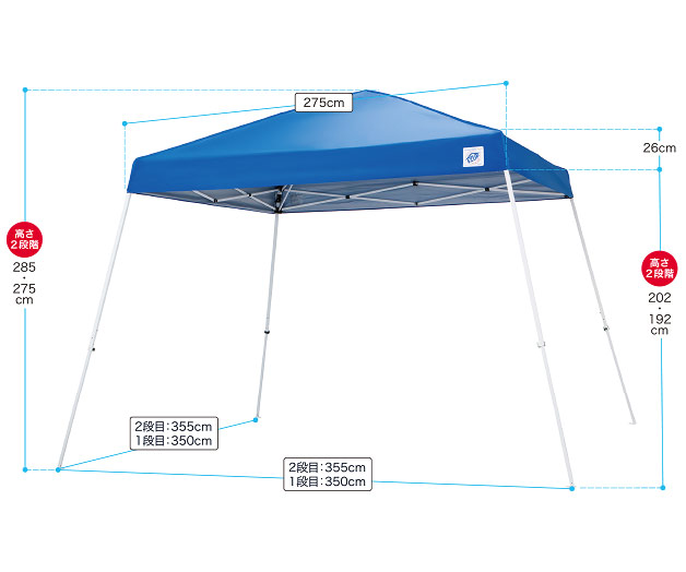 イージーアップテント ビスタシリーズ(3.5m×3.5m) ブルー
