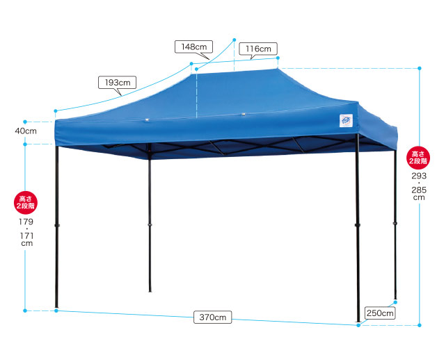 イージーアップテント ドリームシリーズ(2.5m×3.7m)