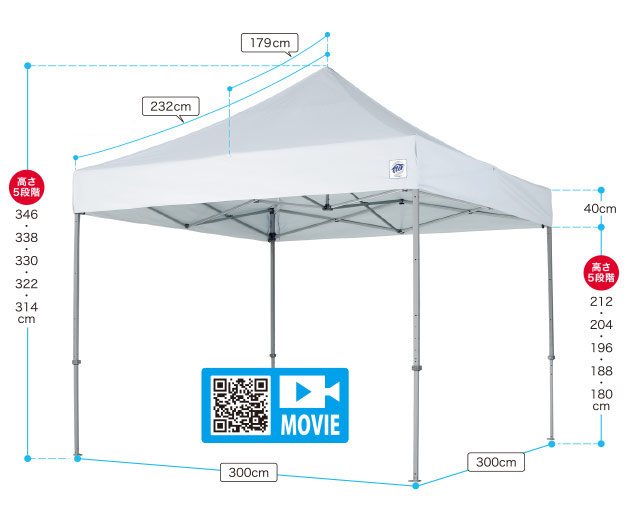 イージーアップテント　デラックスシリーズ/スチールフレーム(3.0m×3.0m)