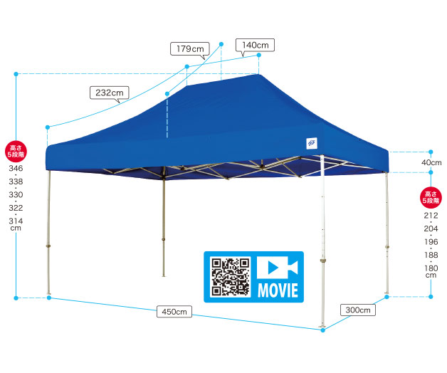 イージーアップテント　デラックスシリーズ/スチールフレーム(3.0m×4.5m)
