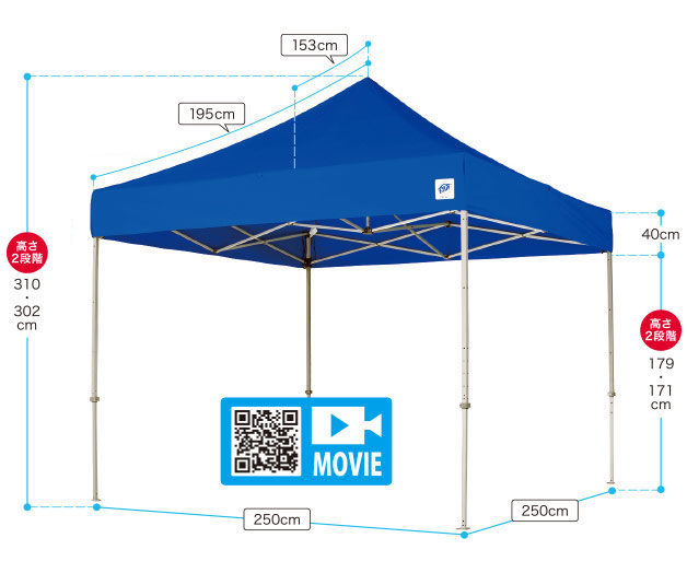 イージーアップテント　デラックスシリーズ/スチールフレーム(2.5m×2.5m)