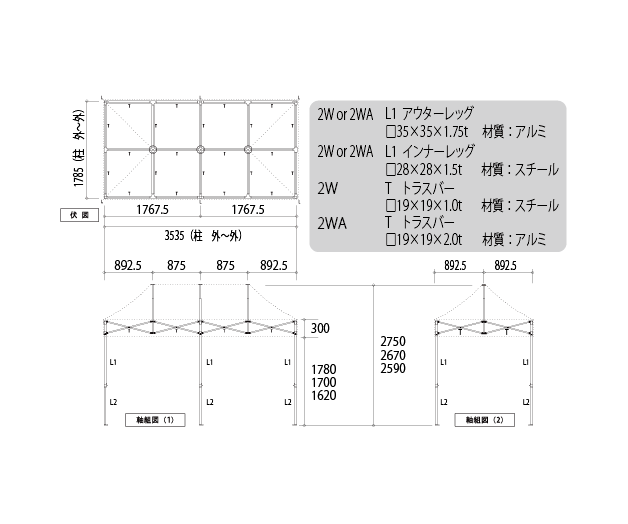 かんたんてんと3 スチール&アルミ複合フレーム(1.8m×3.6m)