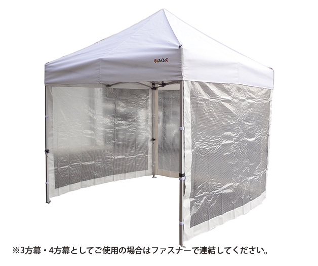 最大71%OFFクーポン TA23 クイックテント４方幕付 総アルミタイプ 白 2.4x3.6m 緊急時にも使用できます