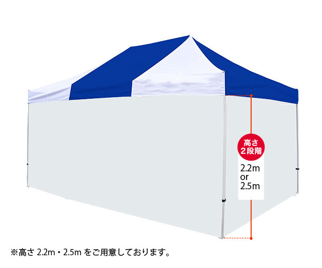 四方幕・かんたんてんと3(3.6m×5.4m×h2.2m) キングサイズ用