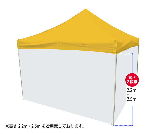 四方幕・かんたんてんと3(3.6m×3.6m×h2.2m) キングサイズ用