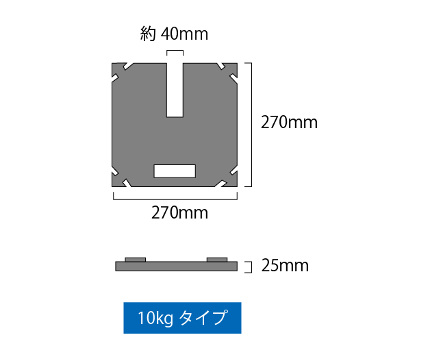 加重プレート:鋳物製 10kg